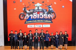 ไทยยามาฮ่าประกาศผล ยามาฮ่า อาชีเวิร์ค เปิดเวทีปั้นครีเอเตอร์รุ่นใหม่สายอาชีวะ โจทย์จริง ทำจริง เวิร์คจริง ขายได้จริง!