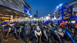 YAMAHA MAX FESTIVAL 2026 รวมพลคน MAX ปล่อยพลังความมันส์ สนุกสุดทุกประสบการณ์