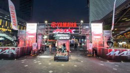 YAMAHA MAX FESTIVAL 2026 รวมพลคน MAX ปล่อยพลังความมันส์ สนุกสุดทุกประสบการณ์