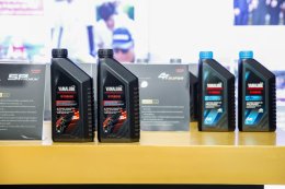 Yamalube SP Premium+ เจ้าแรก! ที่ใช้เทคโนโลยี GTL ในการผลิตน้ำมันเครื่องมอเตอร์ไซค์