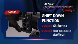 All New Yamaha AEROX SP ซูเปอร์สปอร์ตออโตเมติกคลาส 155 ซีซี ยกระดับความมันส์ สู่มิติใหม่ของการขับขี่
