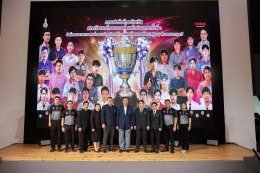 ไทยยามาฮ่ามอเตอร์ จัดแข่งขันทักษะวิชาชีพช่างยนต์สาขารถจักรยานยนต์ ชิงถ้วยพระราชทาน สมเด็จพระกนิษฐาธิราชเจ้า กรมสมเด็จพระเทพรัตนราชสุดาฯ สยามบรมราชกุมารี ยกระดับนักเรียนอาชีวะไทยสู่มาตรฐานอุตสาหกรรม