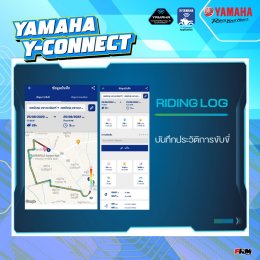 Yamaha Y-Connect เทคโนโลยีสุดล้ำ! เชื่อมต่อระหว่างรถจักรยานยนต์ยามาฮ่ากับสมาร์ทโฟน