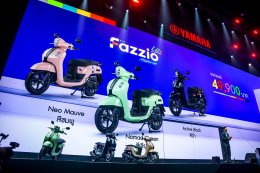 NEW YAMAHA FAZZIO HYBRID LITE สนุกไม่ซ้ำใคร สไตล์ฟาซซิโอ้