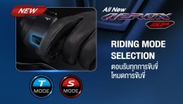 All New Yamaha AEROX SP ซูเปอร์สปอร์ตออโตเมติกคลาส 155 ซีซี ยกระดับความมันส์ สู่มิติใหม่ของการขับขี่