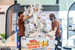ยามาฮ่า จับแจกจริง อะไหล่แท้แจกจริง ปี 14 ครั้งที่ 1 ร้านซ่อมอิสระเมืองกาญจน์...เป็นผู้โชคดีคว้า PG-1 ไปครอง!!!