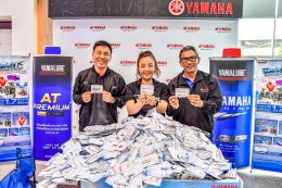 ยามาฮ่า จับแจกจริง อะไหล่แท้ แจกจริง ปี 13 ครั้งที่ 2ยามาฮ่า จับแจกจริง อะไหล่แท้ แจกจริง ปี 13 ครั้งที่ 2 ร้านซ่อมอิสระรถจักรยานยนต์อิสระ จ. สุโขทัย รับโชครางวัลใหญ่
