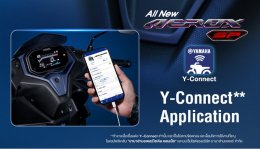 All New Yamaha AEROX SP ซูเปอร์สปอร์ตออโตเมติกคลาส 155 ซีซี ยกระดับความมันส์ สู่มิติใหม่ของการขับขี่