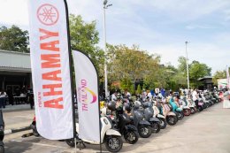 ไทยยามาฮ่า จับมือ ททท. จัดกิจกรรม Yamaha Fazzio The ICONIC Ride พาลูกค้ากว่า 100 คน เปิดประสบการณ์ใหม่ ยะลาเบตง