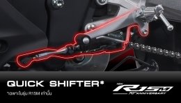 NEW YAMAHA R15 / R15M 70th Anniversary BORN TO BE ONE เร็วดั่งใจ พุ่งไปกับความเป็นหนึ่ง