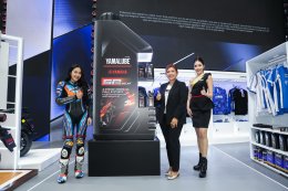 NEW YAMALUBE อย่ามาอะไรก็ได้...ถ้าไม่ใช้ยามาลู้ป