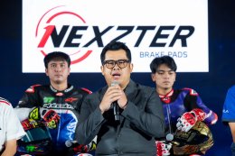 แถลงเปิดฤดูกาล NEXZTER BRIC Superbike 2025 ยกระดับความเข้มข้น-พัฒนาอีกขั้น สู่เป้าหมายสำคัญนำไทยสู่มหาอำนาจมอเตอร์สปอร์ตเอเชีย