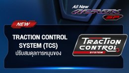 All New Yamaha AEROX SP ซูเปอร์สปอร์ตออโตเมติกคลาส 155 ซีซี ยกระดับความมันส์ สู่มิติใหม่ของการขับขี่
