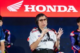 แถลงเปิดฤดูกาล NEXZTER BRIC Superbike 2025 ยกระดับความเข้มข้น-พัฒนาอีกขั้น สู่เป้าหมายสำคัญนำไทยสู่มหาอำนาจมอเตอร์สปอร์ตเอเชีย