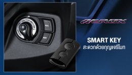 All New Yamaha AEROX SP ซูเปอร์สปอร์ตออโตเมติกคลาส 155 ซีซี ยกระดับความมันส์ สู่มิติใหม่ของการขับขี่