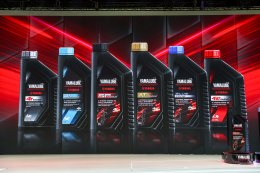 NEW YAMALUBE อย่ามาอะไรก็ได้...ถ้าไม่ใช้ยามาลู้ป