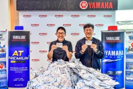 ยามาฮ่า จับแจกจริง อะไหล่แท้ แจกจริง ปี 13 ครั้งที่ 2ยามาฮ่า จับแจกจริง อะไหล่แท้ แจกจริง ปี 13 ครั้งที่ 2 ร้านซ่อมอิสระรถจักรยานยนต์อิสระ จ. สุโขทัย รับโชครางวัลใหญ่