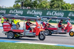 โมโตจีพี ประเทศไทย ทำถึง! ดวล ตุ๊กตุ๊ก กรังด์ปรีซ์ สร้างภาพจำสุดฮา กระหึ่มทั่วโลก