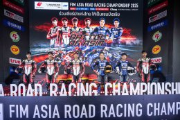 ไทยคว้าเจ้าภาพต่อเนื่อง! ศึกสองล้อระดับตำนานของเอเชีย Asia Road Racing กับ 3 อีเว้นต์สำคัญของฤดูกาล 2025