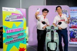ยามาฮ่า x Samsung ชวนวัยมหาลัยปล่อยของ! เปิดแคมเปญ มหาลัยโคตรฟาซ ประชันไอเดียคอนเทนต์