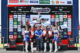 เกมพลิก!  NEXZTER BRIC Superbike แลกกันสุดมันส์ อนุชา โชว์เก๋า ซิ่งแทร็กฝนคว้าชัยรุ่นใหญ่เปิดหัวฤดูกาล