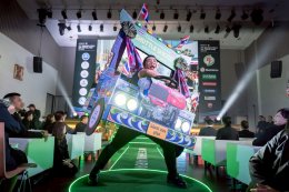 ไทยแถลงความพร้อม! เจ้าภาพ โมโตจีพี 2026 สนามเปิดฤดูกาล ใหญ่ขึ้น-สนุกขึ้น-ผู้ชมมากขึ้น ตั้งเป้าเป็นสนามที่ดีที่สุดและน่าจดจำที่สุดในปฏิทินแข่งขัน