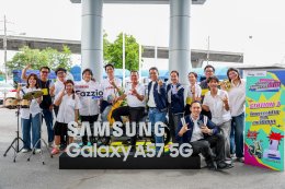 ยามาฮ่า x Samsung ชวนวัยมหาลัยปล่อยของ! เปิดแคมเปญ มหาลัยโคตรฟาซ ประชันไอเดียคอนเทนต์
