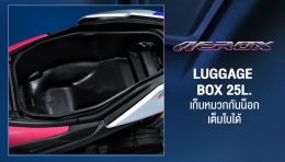 All New Yamaha AEROX SP ซูเปอร์สปอร์ตออโตเมติกคลาส 155 ซีซี ยกระดับความมันส์ สู่มิติใหม่ของการขับขี่