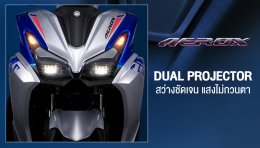All New Yamaha AEROX SP ซูเปอร์สปอร์ตออโตเมติกคลาส 155 ซีซี ยกระดับความมันส์ สู่มิติใหม่ของการขับขี่