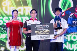 สู่เวทีเอเชีย! NEXZTER BRIC Superbike ฉลองแชมป์ พร้อมมอบ 4 ไวลด์การ์ด Asia Road Racing 2026 ยกระดับนักบิดไทยก้าวสู่สากล