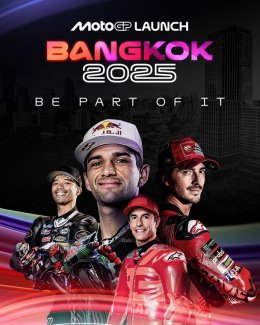 กระหึ่มโลก! เปิดฤดูกาล MotoGP2025 ครั้งแรกในไทย 9 ก.พ.ศกหน้า ปักหมุด One Bangkok ในรูปแบบแฟนอีเว้นต์สุดยิ่งใหญ่ ร่วมงานฟรี!