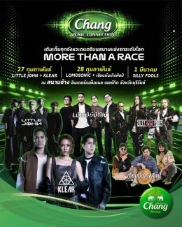 ไทยจีพี 2026 ใส่สุด! ปล่อยไลน์อัพ "มอเตอร์สปอร์ต เฟสติวัล" เบอร์แรง คอนเสิร์ต-มวย-เอ็กซ์โป จัดเต็มความมันส์ระดับเวิลด์คลาส