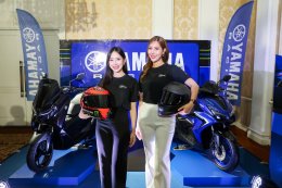 ยามาฮ่าร่วมแถลงข่าวเปิดศึก MotoGP 2026 ประเดิมเปิดฤดูกาลด้วยศึกไทยจีพี เนรมิต YamahaGP Pavilion มอบประสบการณ์ระดับเวิลด์คลาสให้แฟนความเร็ว