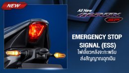 All New Yamaha AEROX SP ซูเปอร์สปอร์ตออโตเมติกคลาส 155 ซีซี ยกระดับความมันส์ สู่มิติใหม่ของการขับขี่