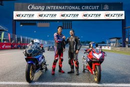 มอเตอร์สปอร์ตไทยต้องไปต่อ! NEXZTER BRIC Superbike เดินหน้าสานต่อความสำเร็จ เตรียมลุยสนาม 2 ปลายสิงหาคมนี้