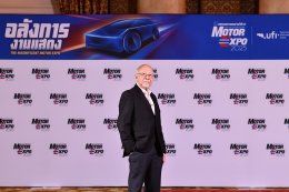 ค่ายรถจองพื้นที่ MOTOR EXPO 2025 คึกคัก !