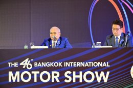 บางกอกมอเตอร์โชว์ ครั้งที่ 46  กรังด์ปรีซ์ฯ ผนึกพันธมิตร 54 แบรนด์ดัง ปลุกอุตสาหกรรมยานยนต์ไทย