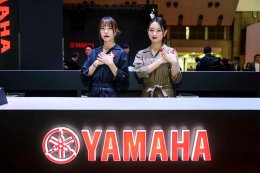 ยามาฮ่าฉลองครบรอบ 70 ปีสุดยิ่งใหญ่ เปิดตัว 16 โมเดลแห่งอนาคตในงาน Japan Mobility Show 2025 ภายใต้คอนเซปต์ Feel the Future of HumanMachine Mobility