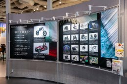 Yamaha e-Ride Base Yokohama 