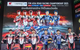 ไทยคว้าเจ้าภาพต่อเนื่อง! ศึกสองล้อระดับตำนานของเอเชีย Asia Road Racing กับ 3 อีเว้นต์สำคัญของฤดูกาล 2025