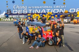 สร้างตำนานบทใหม่! MotoGP จัด Tuk Tuk Challenge ครั้งแรกที่บุรีรัมย์