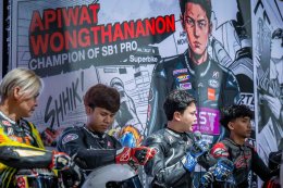 NEXZTER BRIC Superbike 2026 เปิดจักรวาลความเร็วฮีโร่นักบิดไทยสไตล์มังงะ ปรับกติกา-บุกตลาดจีนเต็มสูบ ดันไวรัลทั้งฤดูกาล