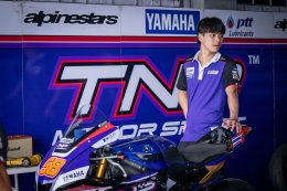 NEXZTER BRIC Superbike 2026 เปิดฤดูกาล จัดหนักต้อนรับแฟนความเร็ว เซอร์ไพรส์มี นักบิด Moto2 ลงชิงชัย พร้อมทัพความบันเทิงครบเครื่อง