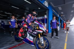 NEXZTER BRIC Superbike 2026 เปิดฤดูกาล จัดหนักต้อนรับแฟนความเร็ว เซอร์ไพรส์มี นักบิด Moto2 ลงชิงชัย พร้อมทัพความบันเทิงครบเครื่อง