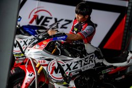เปิดฉากสุดสัปดาห์ความเร็ว! ศึก NEXZTER BRIC Superbike Championship 2026 สนาม 2 ที่บุรีรัมย์
