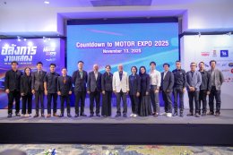 นับถอยหลังสู่ Motor Expo 2025...พบกัน 29 พ.ย.นี้ มอเตอร์ไซค์ 16 แบรนด์ดัง ยกทัพรถโมเดลใหม่และโปรโมชั่นเด็ดมาเพียบ!!!