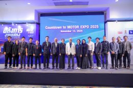 นับถอยหลังสู่ Motor Expo 2025...พบกัน 29 พ.ย.นี้ มอเตอร์ไซค์ 16 แบรนด์ดัง ยกทัพรถโมเดลใหม่และโปรโมชั่นเด็ดมาเพียบ!!!