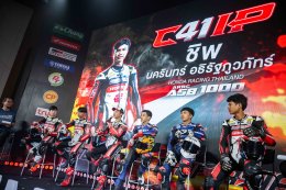 ไทยคว้าเจ้าภาพต่อเนื่อง! ศึกสองล้อระดับตำนานของเอเชีย Asia Road Racing กับ 3 อีเว้นต์สำคัญของฤดูกาล 2025