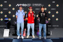 โมโตจีพี 2026 ได้ฤกษ์เปิดเทอมใหม่อย่างเป็นทางการที่ บุรีรัมย์