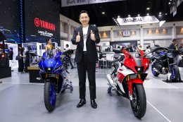 ยามาฮ่าเปิดจักรวาลแห่งความยูนีค YAMAHA THE UNIQUEVERSE ยกทัพเทคโนโลยี PHEV และ HEV ครั้งแรกในไทย พร้อมเปิดตัวรถใหม่หลากหลายรุ่น ในมอเตอร์โชว์ 2026